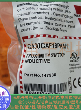 全新 电容式接近开关 CA30CAF16PAM1 CA30CAN25NA 圆柱形 传感器