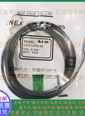 LM-F12N04-02 LM-F12P04-02 LM-FI05N01-02 LM-FI05N02-02传感器