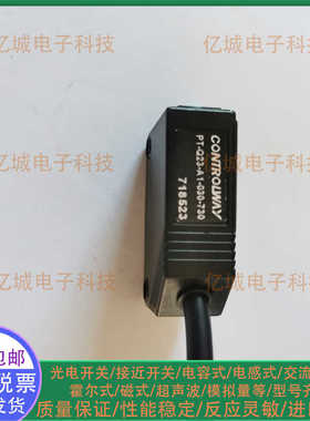 PH-Q23-A1-010-730/PT/PR-Q23V-A1/A3-030-112 100F 300 光电开关