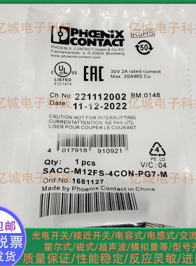 现货SACC-M12MSB-5PL SH-1424662 SACC-M12FS-4CON-PG7-M 1681127