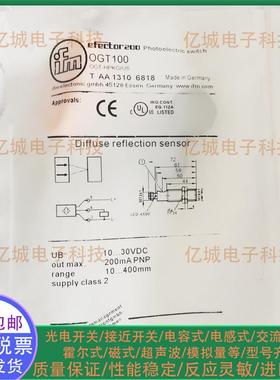 OGP100 OGP101 102 103 OGS100 OGE100 OGT OGP301 302光电传感器