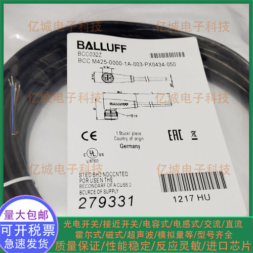 BALLUFF巴鲁夫BCC032F信号传输线