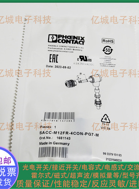 菲尼克斯 1681143 SACC-M12MSD-4QSHPN  SACC-M12MS-4PL SH接插件