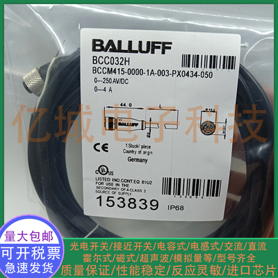 BALLUFF/巴鲁夫BCC032H连接电缆