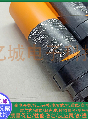全新电感式接近开关IB5063 IB5068 IB5065 IB5066 IB5069 传感器
