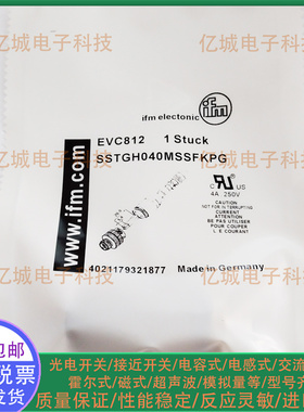 易福门EVC812 E11857 11858 11859 11865 11861 11862 11864接头