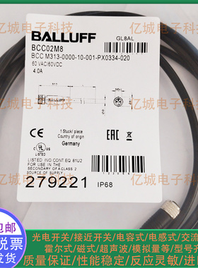 BCC02M8 BCC032H BCC032F BCC032Y BCC02M9 BCC032T BCC02PM 现货