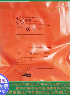 全新易福门接近开关 IIM200 IIM201 IG5558 IG5559 IG5555 IIM219