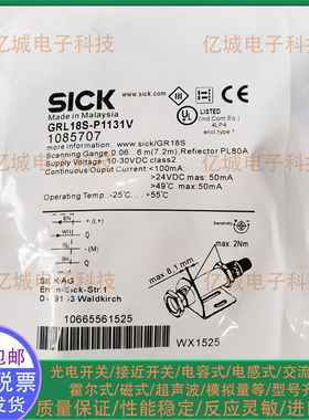 GRL18-P2432/P2431V/P1132/P1137/P2437/P1131V/P2457/N2432 实图