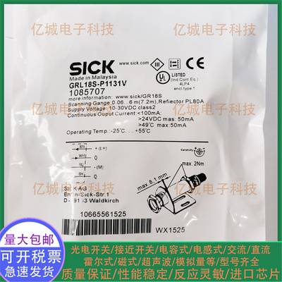 GRL18-P2432/P2431V/P1132传感器