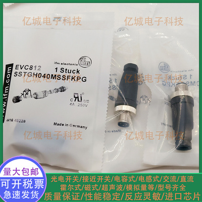 EVC810EVC811EVC812航空插头
