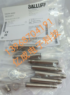 巴鲁夫电感式传感器BES M08EE-POC20B-S49G-003 BES00CF质保全年