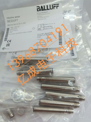 现货BES 516-378-G-E5-C-S49巴鲁夫BES0118质保一年