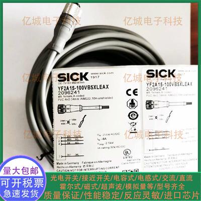 YF2A14-050VB3XLEAX020连接线缆