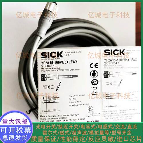 YF2A14-050VB3XLEAX020连接线缆
