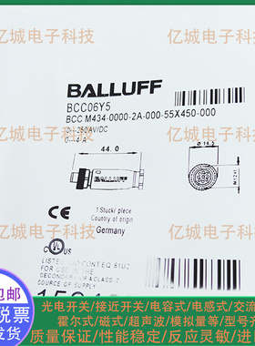 BALLUFF/巴鲁夫BCC06Y5 BCC06Y6 BCC06Y8 BCC06YA BCC06YW连接器
