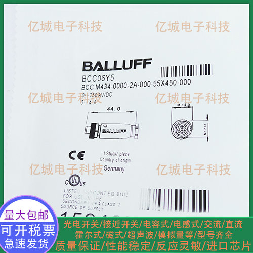BCC06Y5BCC06Y6BCC06Y8连接器