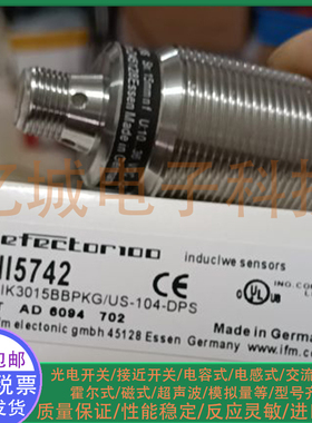 全新电感式接近开关 II5742 II5747 II5746 II5745 II5748 传感器