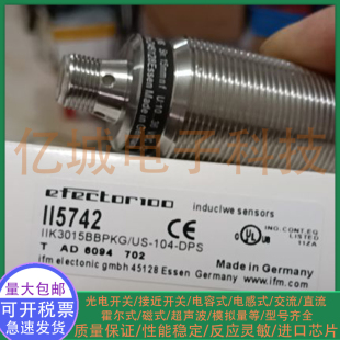 全新电感式接近开关 II5742 II5747 II5746 II5745 II5748 传感器