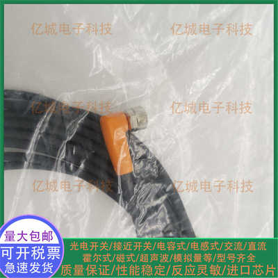 EVC142EVC150EVC811连接电缆