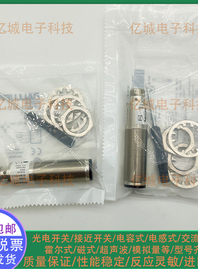 巴鲁夫BOS0049漫反射型光电开关BOS 18M-PA-IPD-E5-C-S4 传感器