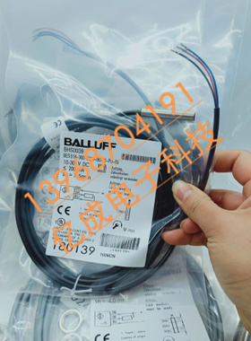 BES 516-324-G-SA70-E4-C-02 BES056M 质保一年BALUFF