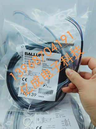 BES 516-324-G-SA70-E4-C-02 BES056M 质保一年BALUFF