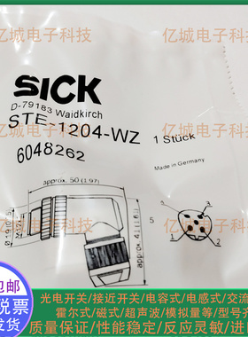 STE-1204-GE01 1208-GA01 1205-GQ WZ GA GZ WE TN GE WQ航空插头