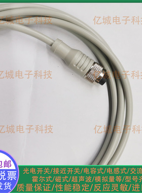 菲尼克斯SAC-4P-10,0-PUR/M 8FR 0,34-1553093弯母头10米连接线