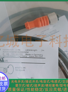 光电/接近开关 EVC001 EVC002 EVC003 EVC004 EVC005传感器连接线