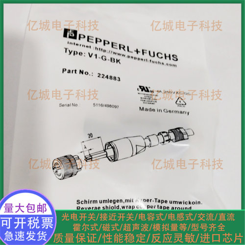 V1-G-BKV1-G-ABG-PG9传感器插头