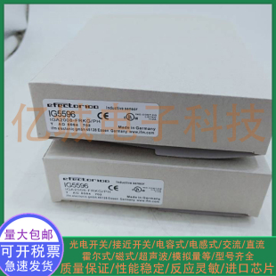 全新电感式接近开关IG5596 IG5595 IG5597 IG5594 圆柱形传感器