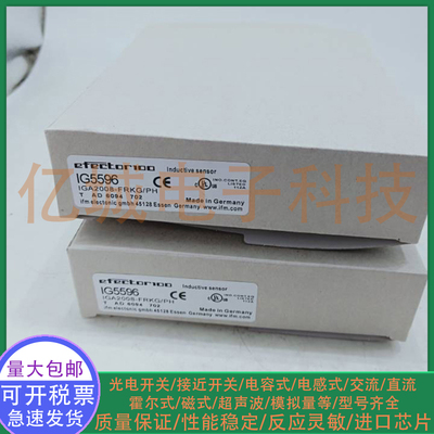 全新电感式接近开关圆柱形