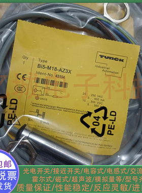全新 电感式接近开关 BI5-M18-AZ3X BI10-M30-AD4X/YYRM01 传感器