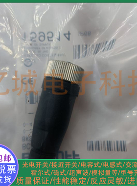 BCC0FJM BCC06Y5 BCC06M4 BCC08C0 BCC0FJN BCC0K7Z 传感器插头