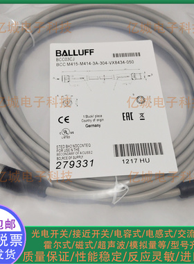 巴鲁夫BCC03CJ 03F8 03AH 03AE 03JY 03F5 0C03 03KY 03JZ连接线