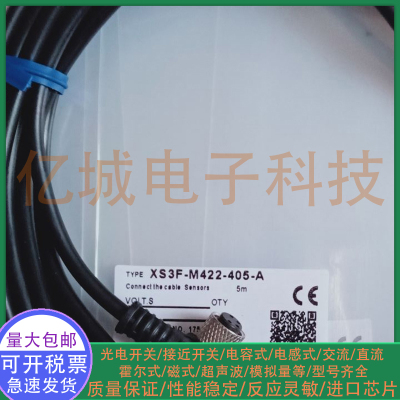 光电接近开关传感器传感器