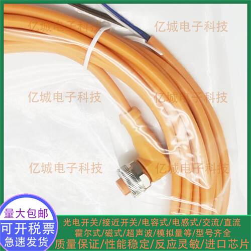 EVC151EVC150EVC154连接电缆
