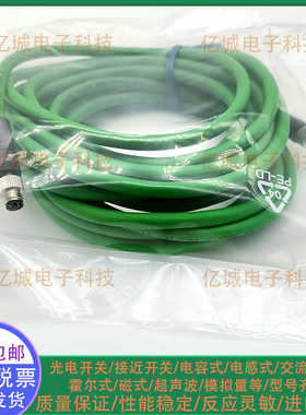 易福门E21137 E21139 E21138 E11898 EVCA78 EVC937 EVC938连接线