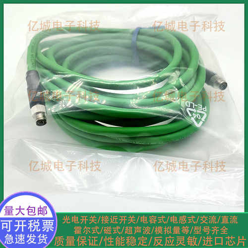 ifmE21137E21139E21138连接线