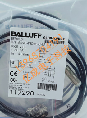 巴鲁夫电感式接近开关BES04WA BES M12MD-NOC20B-BP05-003