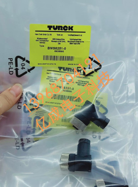 现货热销 全新传感器连接器品质保证B8251-0/9