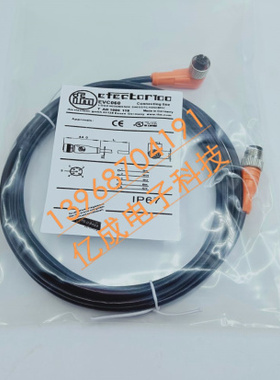 易福门接近开关连接线EVC017 EVC018 EVC019 EVC020 EVC021传感器