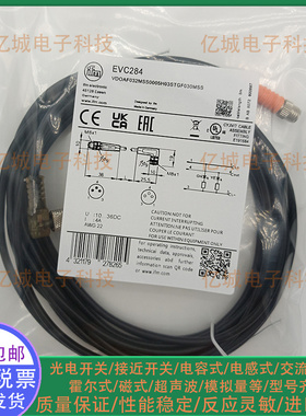 ifm易福门EVC210 211 212 213 214 215 216 217 218 219 连接电缆