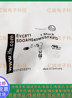 ifm/易福门航空插头EVC810 EVC811 EVC812 EVC815 EVC816 813 814