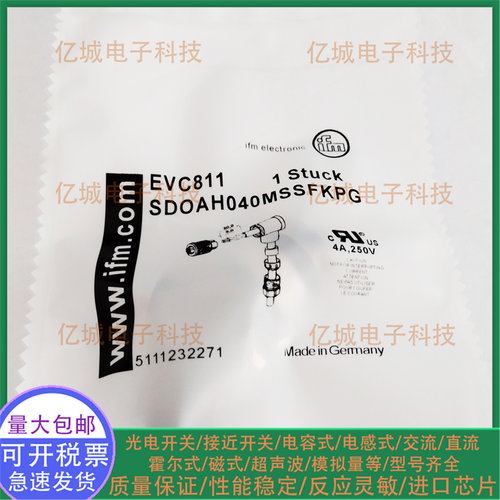 EVC810EVC811EVC812航空插头