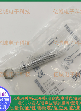 BALLUFF巴鲁夫接近传感器BES M18MG-USC70B-BP03 BES0071质保一年