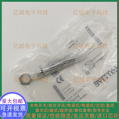 BALLUFF巴鲁夫BES0435接近传感器