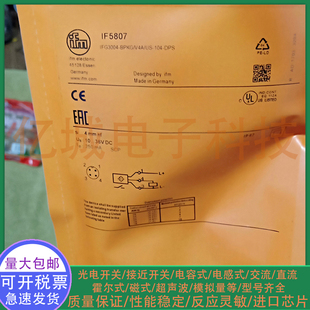 全新电感式接近开关IF5807 IF5804 IF5808 IF5800 IF5809 传感器