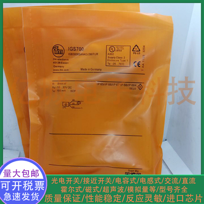 易福门接近开关混合物接近传感器